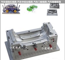 汽车大灯模具大型注塑模具厂家