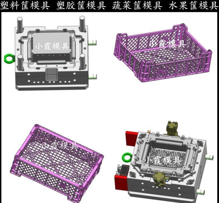 订做啤酒箱塑料模具塑胶框子模具设计 - 3
