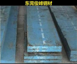俊峰M2价格·M2高速钢!耐冲击硬质合金