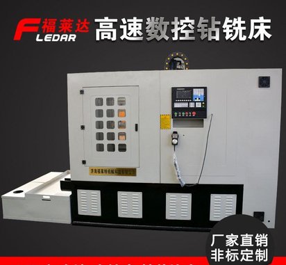 厂家直销数控铣床钻床 数控深孔钻 数控龙门钻床