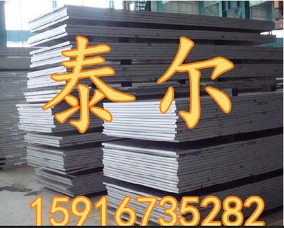 东莞宝钢S355MC 汽车用钢板 试模材料