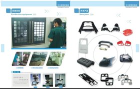 塑胶模具加工.注塑成型加工