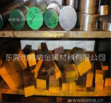 供应高级热作工模具钢8407 瑞典一胜百8407热作模具钢