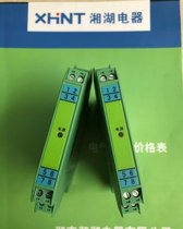 HRTC-02A热流道温控器检测方法