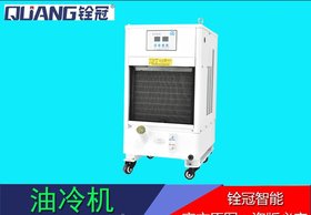 厂家主轴油冷机 水冷机CNC加工中心机床附件主轴水冷机 深圳杭州