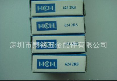 批发环驰HCH轴承线切割624轴承625轴承