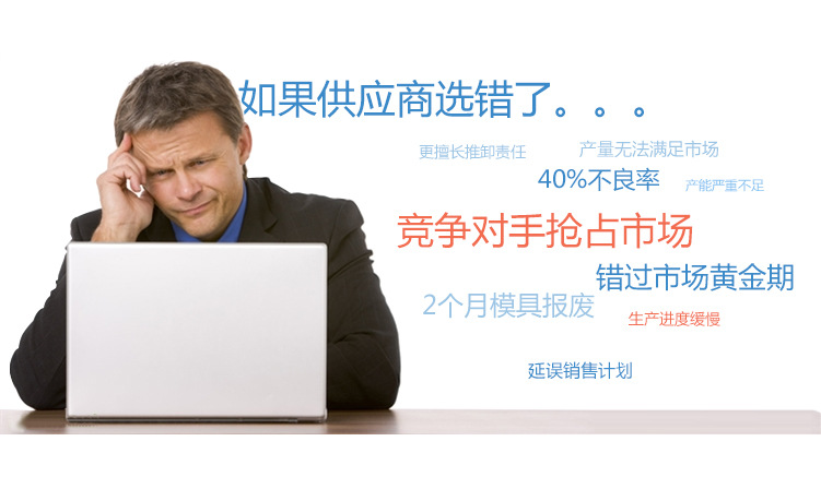 欧乐模具生产各种压铸模具配件加工，欢迎来电 - 2