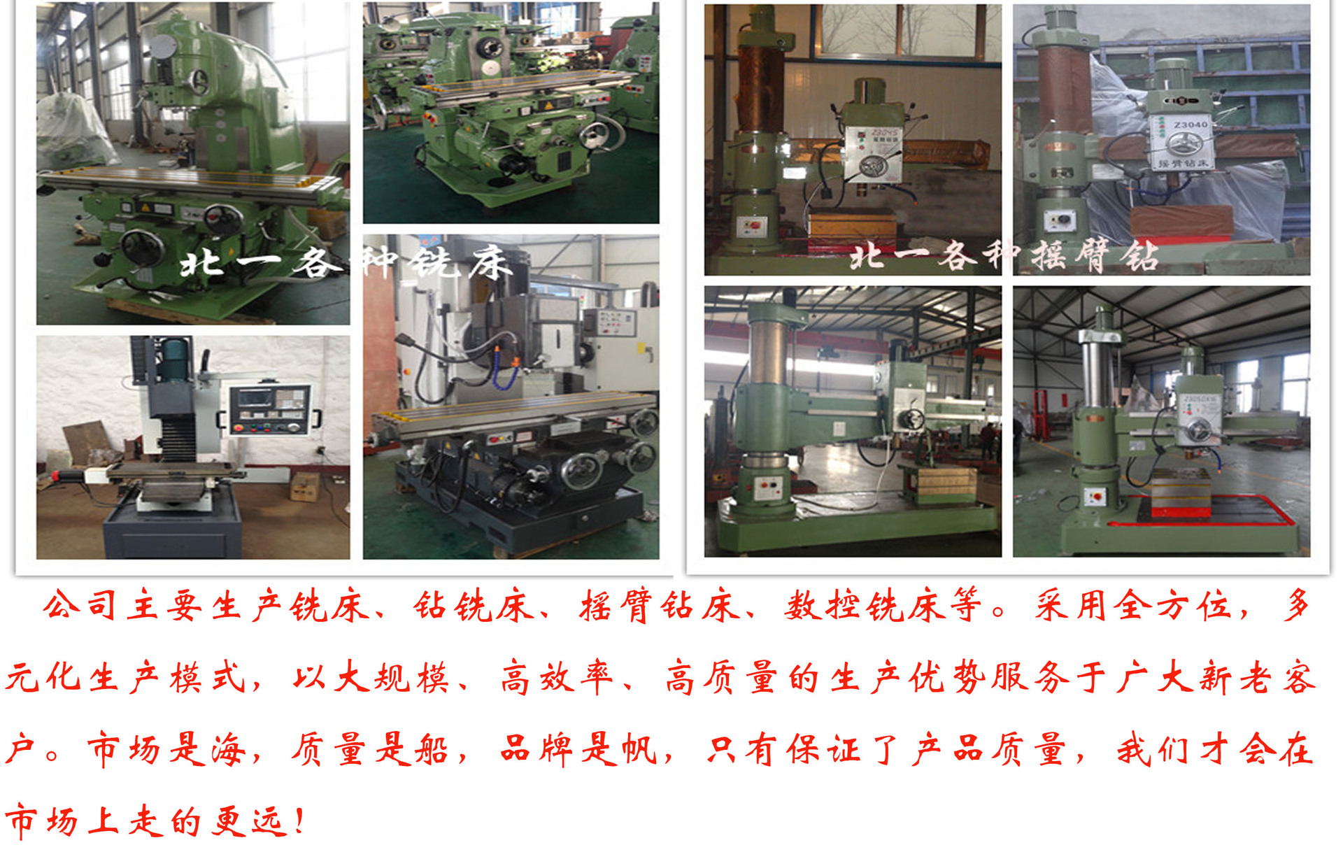 垂直度高 刚性加强型 深孔钻 摇臂钻床z3040 - 2