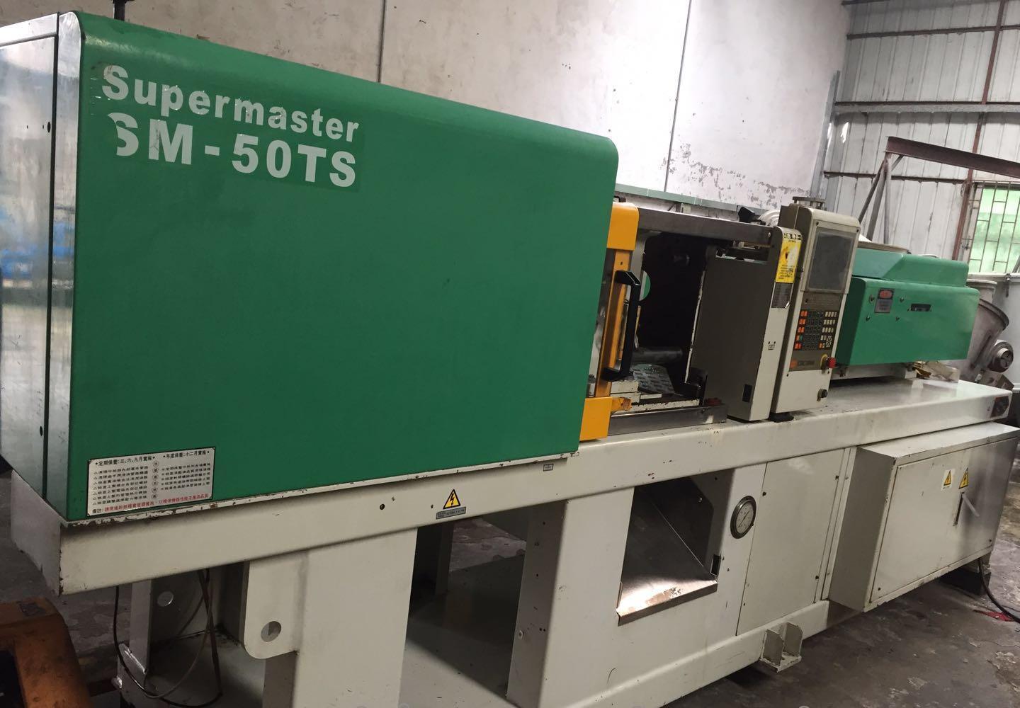 出售二手台湾震雄注塑机EM50-TS原装变量泵3000电脑出售 - 2