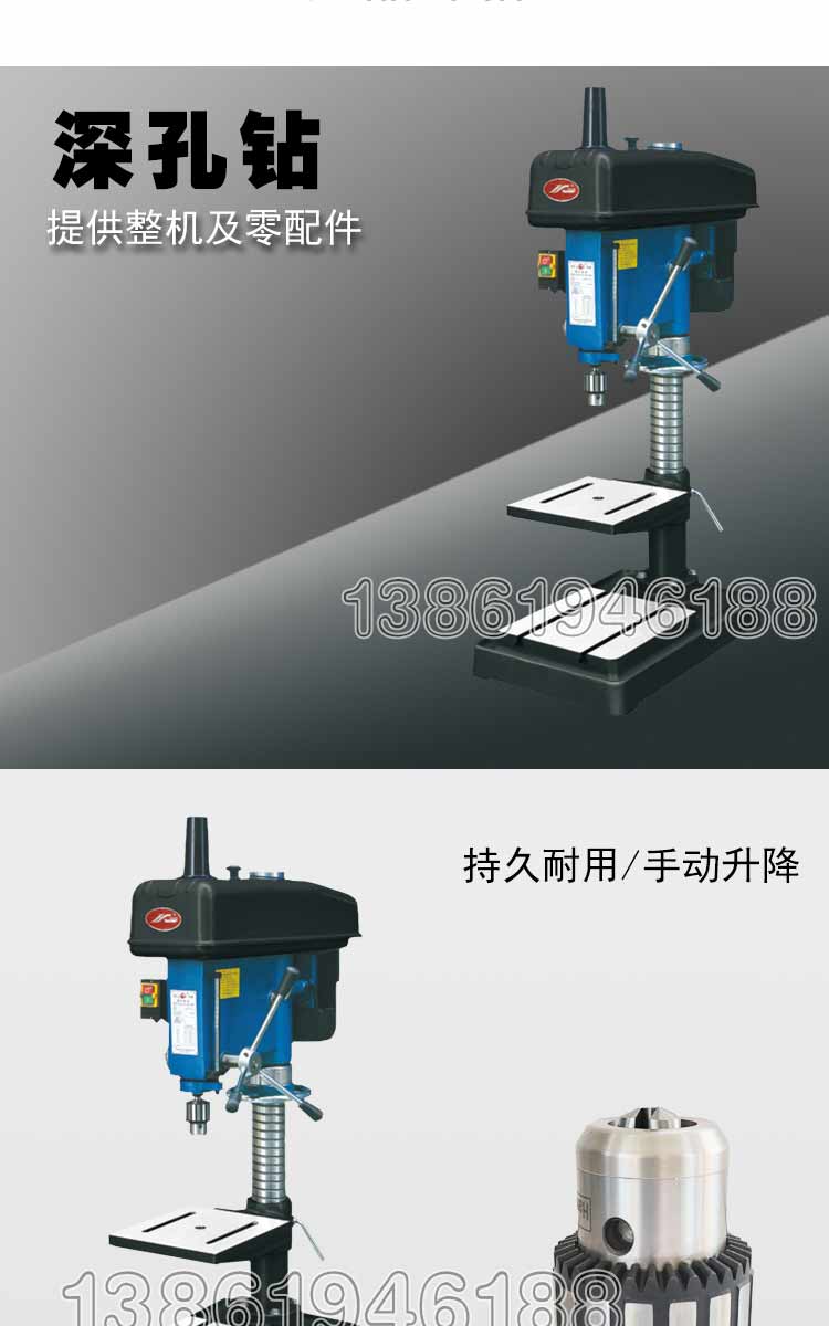 金丰深孔钻JZ2016 JZ2116 JZ2020主轴行程200mm - 4