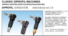 瑞典DIPROFIL涤诺菲气动省模机