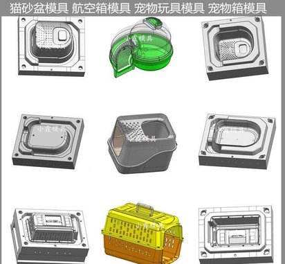 航空箱模具/精密大型模具设计制造