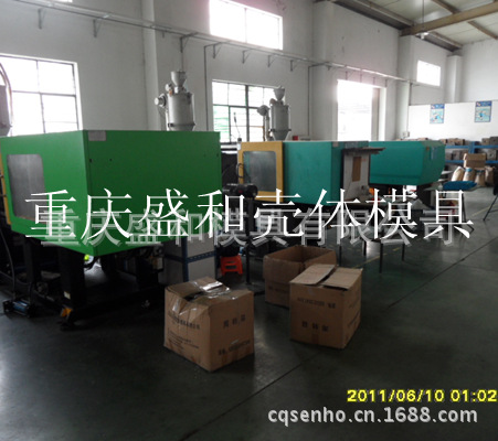 重庆双色模具/双色精密模具/两次注塑模具/双色包胶模具200*300 - 3