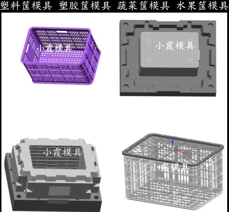 中国模具生产塑料箱子周转箱塑胶模具设计 - 3
