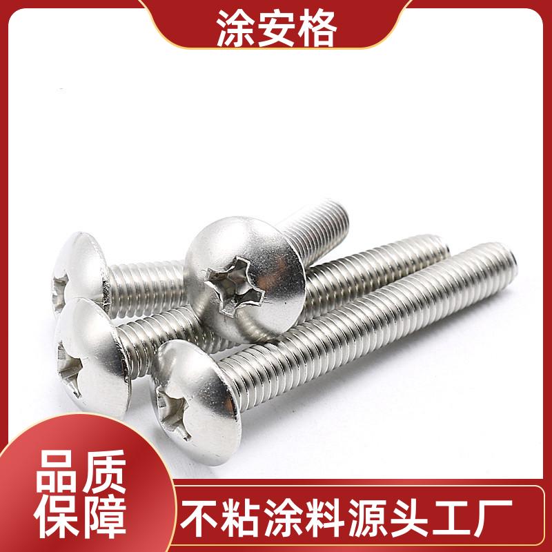 汕头橡胶模具铁氟龙涂料工厂涂安格靠谱