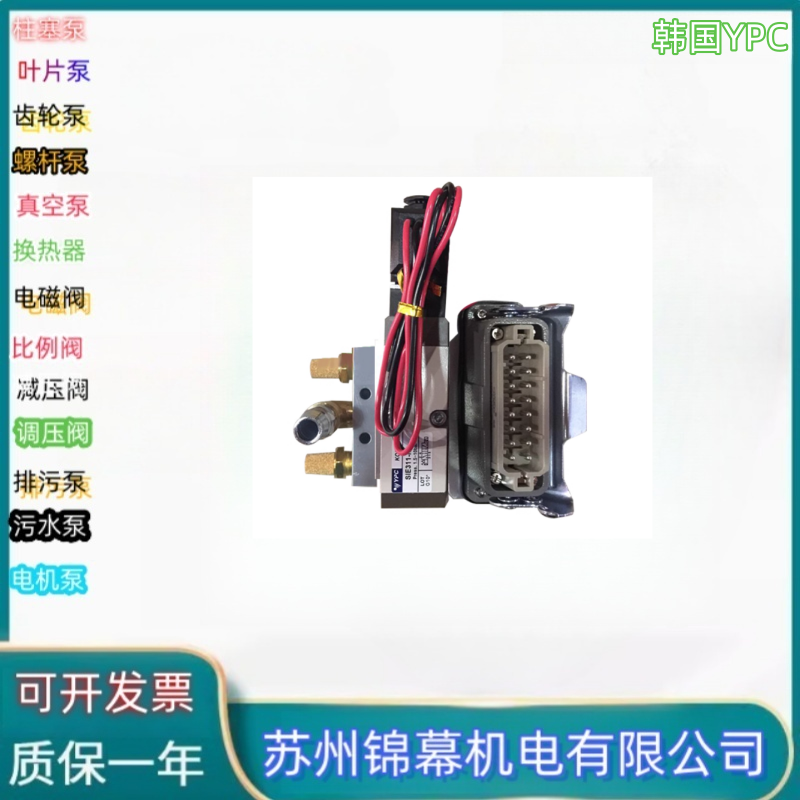 气动阀 韩国YPC热流道模具电磁阀 - 4