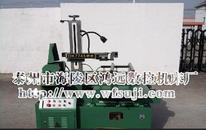 供应中走丝电火花线切割 泰州电火花线切割机