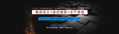 河南焦作闫工UG模具设计培训,一对一辅导