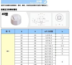 YG8硬质合金四角模 四方拉伸模毛坯 YG8钨钢拉伸模毛坯生产