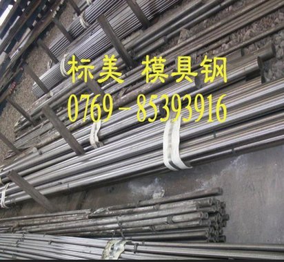 广东P20模具钢,进口P20模具钢