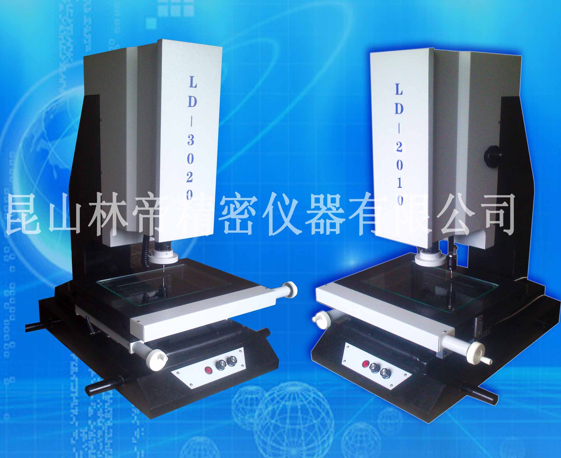 昆山供应高端 大气 上档次 新款影像测量仪.厂家直销.质优价廉 - 4