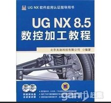惠州UG模具设计报价,东莞UG模具设计软件报价,深圳UG报价