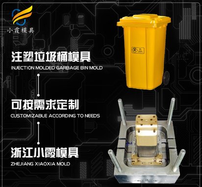 塑料垃圾车模具生产 垃圾桶塑胶模具设计制造