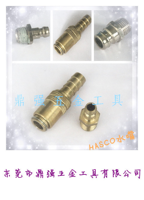 德式模具水嘴厂家直销（兼容德国HASCO) - 2