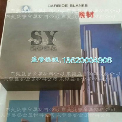高耐磨钨钢AF312 SUMITOMO超硬硬质合金