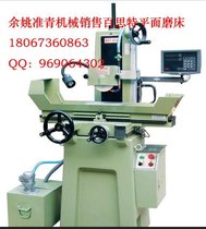 供应百司特BST-614磨床