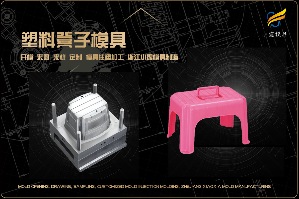 模具加工注塑加工 - 4