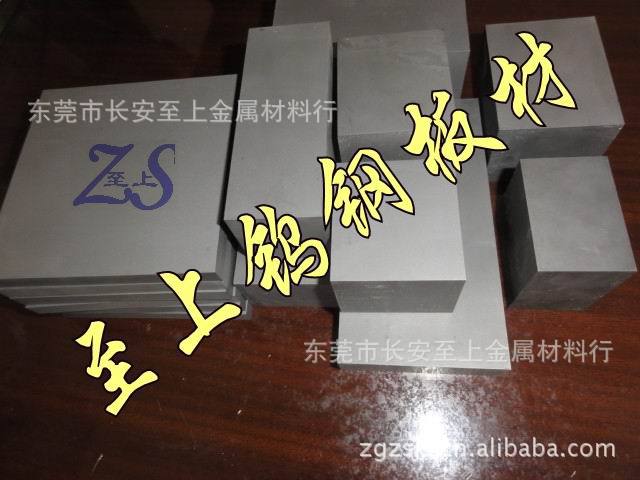 CD-18拉伸模拉管模专用钨钢 - 3