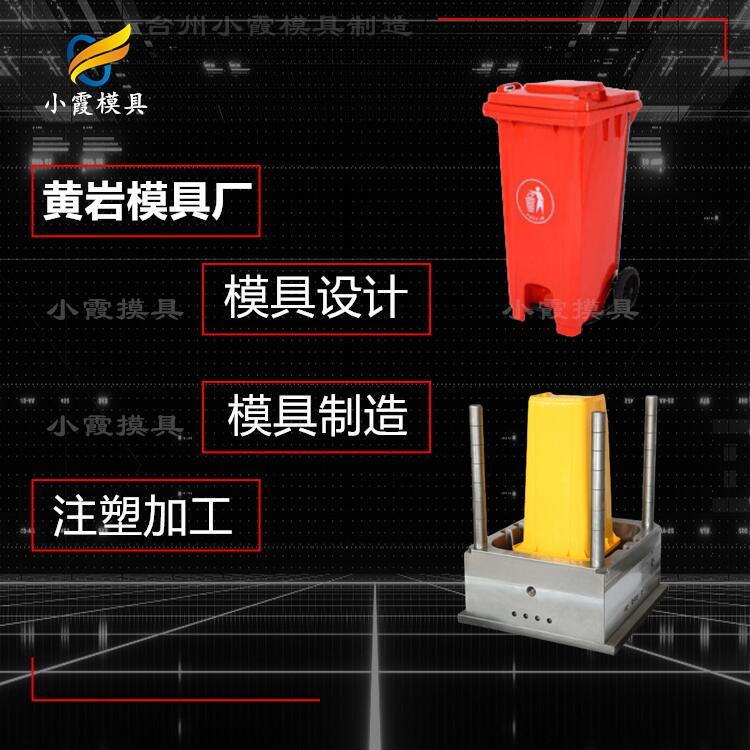 塑料垃圾车模具生产 垃圾桶塑胶模具设计制造 - 3