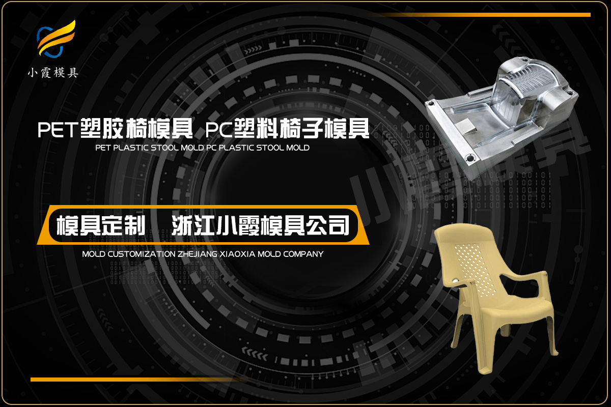 模具加工注塑加工
