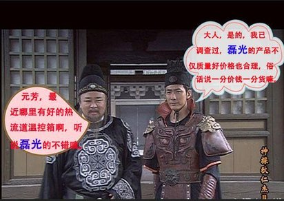 供应青岛大连温控箱热流道温控箱