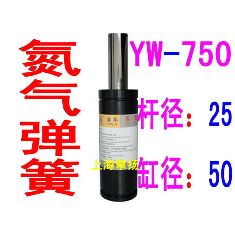 厂家直销氮气弹簧,模具弹簧,冲压氮气弹簧 - 2