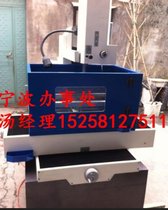 宁波余姚宁波宁海出售泰州线切割三光机床三星机床,