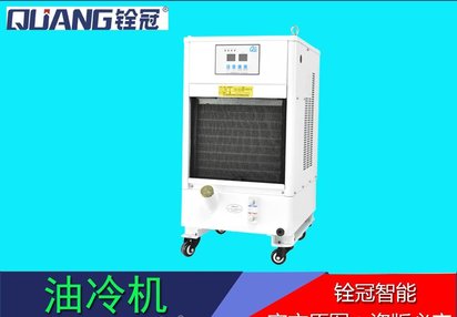厂家主轴油冷机 水冷机CNC加工中心机床附件主轴水冷机 深圳杭州