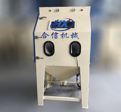 9080高压手动喷砂机 五金模具表面处理