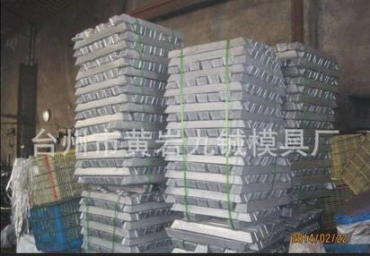 铝合金压铸模具制造 台州黄岩