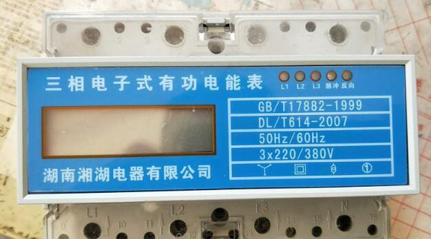 MH210 里氏硬度计如何保养 - 4