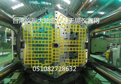 出售台湾仪辰注塑机快速换模系统 EEPM-PIM 250T