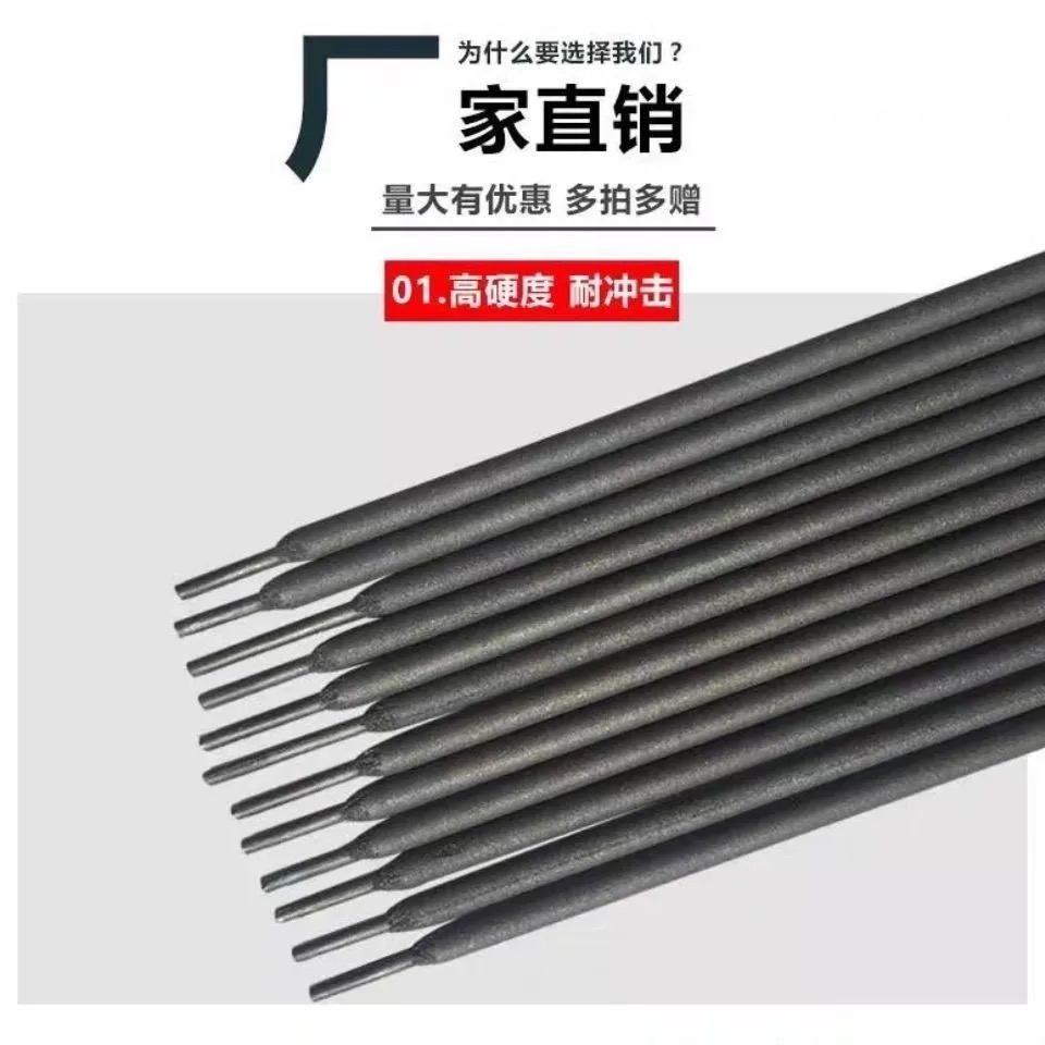 YD硬质合金焊条YD狼牙棒耐磨焊条 - 2