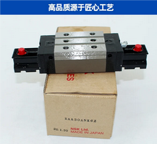 NSK高负载滚子导轨RA451200BNC2B16P63适用各种磨床
