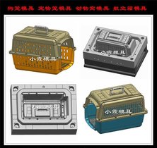 小霞做大号狗窝定制小号笼子模具设计