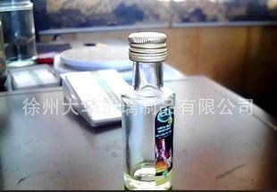 玻璃瓶厂家 生产各种玻璃制品包装 纸箱 玻璃模具 玻璃杯 盖子