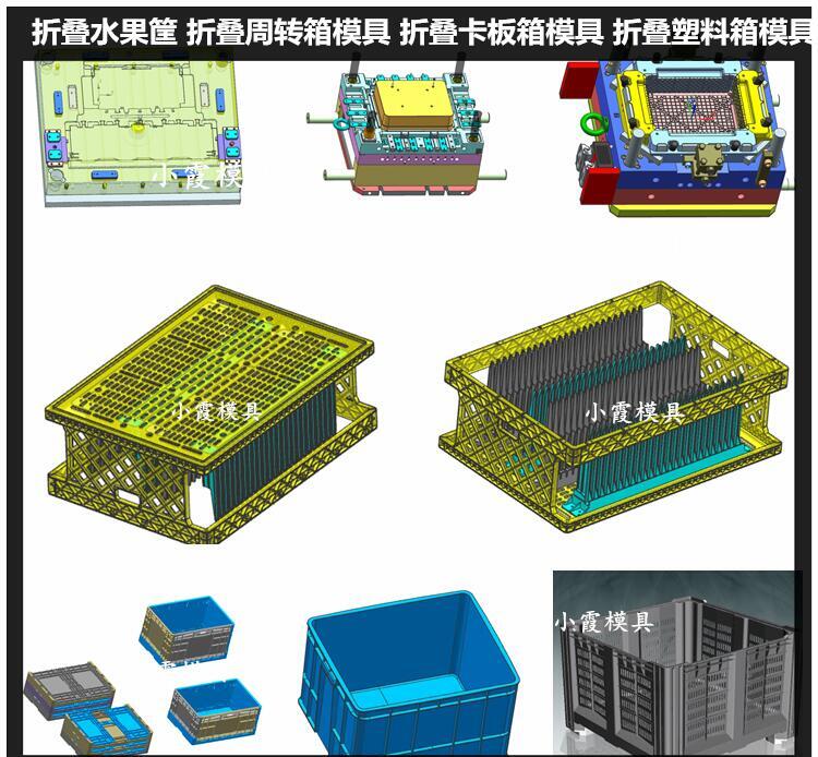 胶箱模具设计制造厂家 - 3