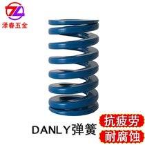 Danly 蓝色中载模具弹簧 中负荷矩形弹簧 汽车模具通用弹簧