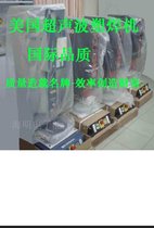供应必能信超声波塑料焊接机模具维修配件升级