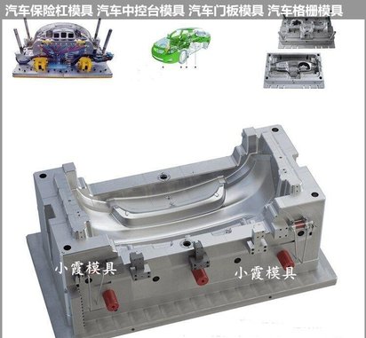 汽车大灯模具大型注塑模具厂家